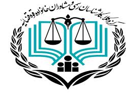 مهلت ثبت نام در آزمون مرکز وکلای قوه قضاییه تمدید شد